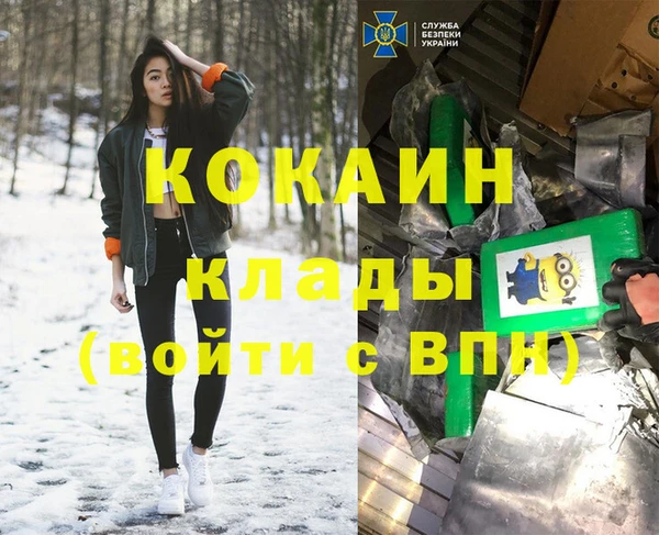 соль курить ск Баксан