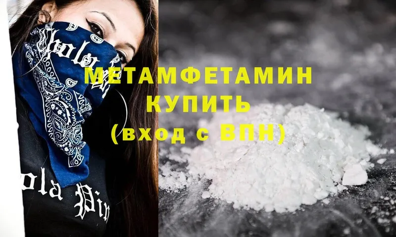 где продают наркотики  Дудинка  Первитин Methamphetamine 