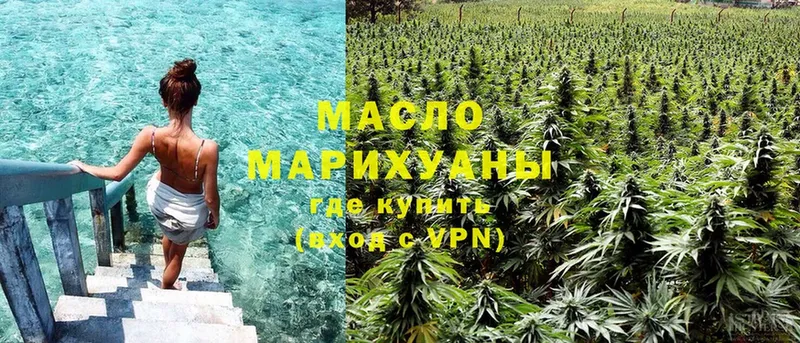 ТГК THC oil  купить   Дудинка 